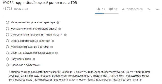 Зеркало сайта блэкспрут онион