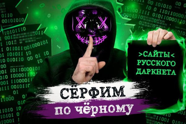 Как купить битки на меге