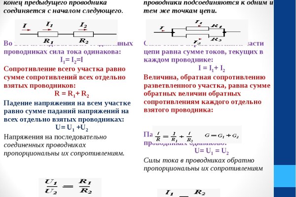 Настоящая ссылка на кракен