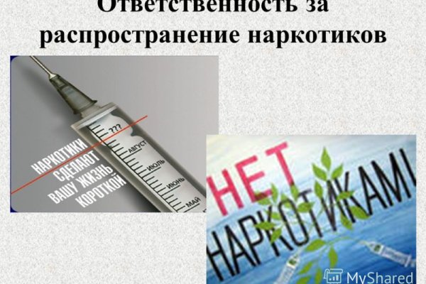 На меге нет иконки кошелек