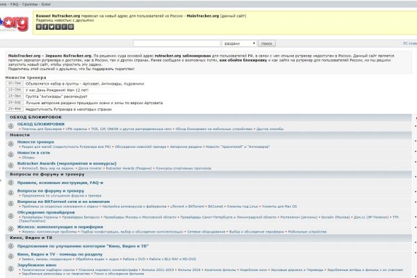 Кракен зеркало в тор kraken6.at kraken7.at kraken8.at