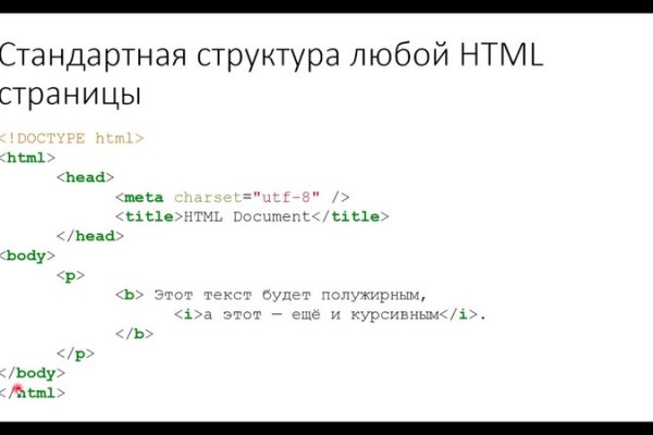 Сайт кракен магазин закладок москва