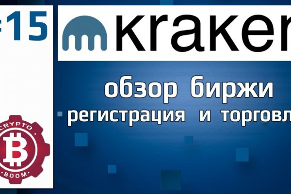 Как на меге купить bitcoin