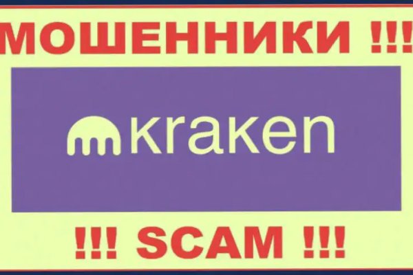 Kraken официальные зеркала