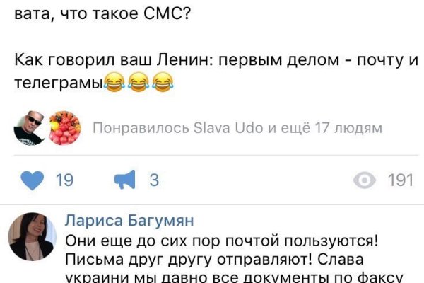 Правильная ссылка на omg omg через тор