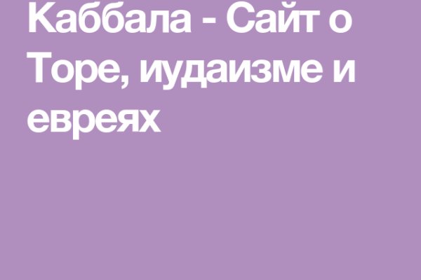 Сайт продажи нарко веществ блэкспрут