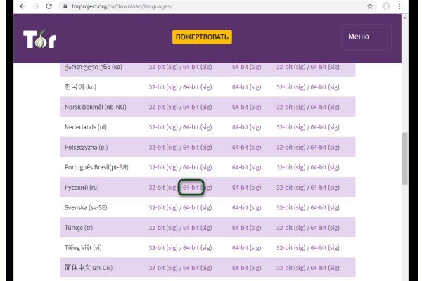 Почему не заходит на mega на тор