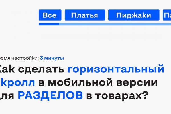 Омг сайт моментальных покупок в обход