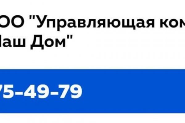 Как купить бесплатно на меге с телефона