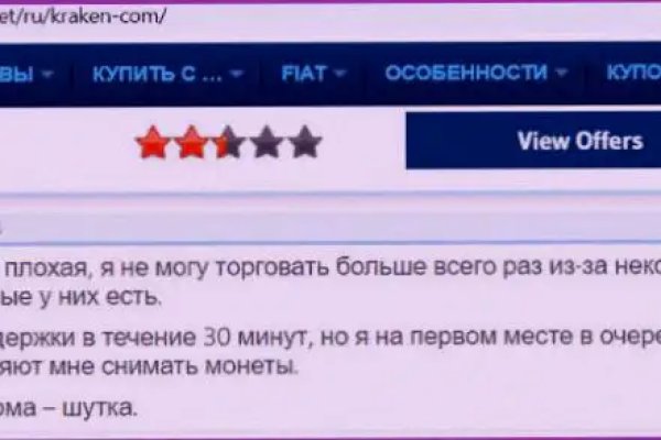 Долгое ожидание перевода от обменника на меге