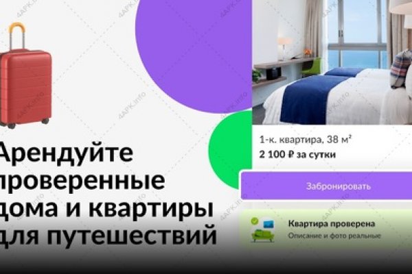 Как перевести биткоины на мегу