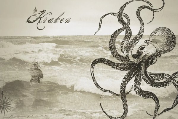 Ссылка на kraken в тор браузер