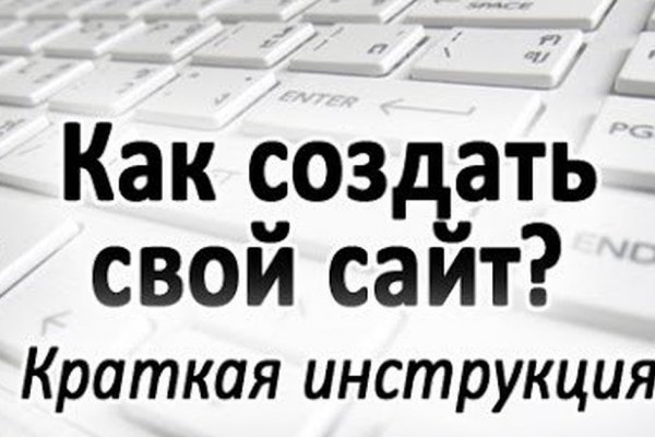 Поставь даркнет