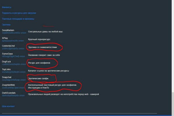 BlackSprutruzxpnew4af onion не работает в тор